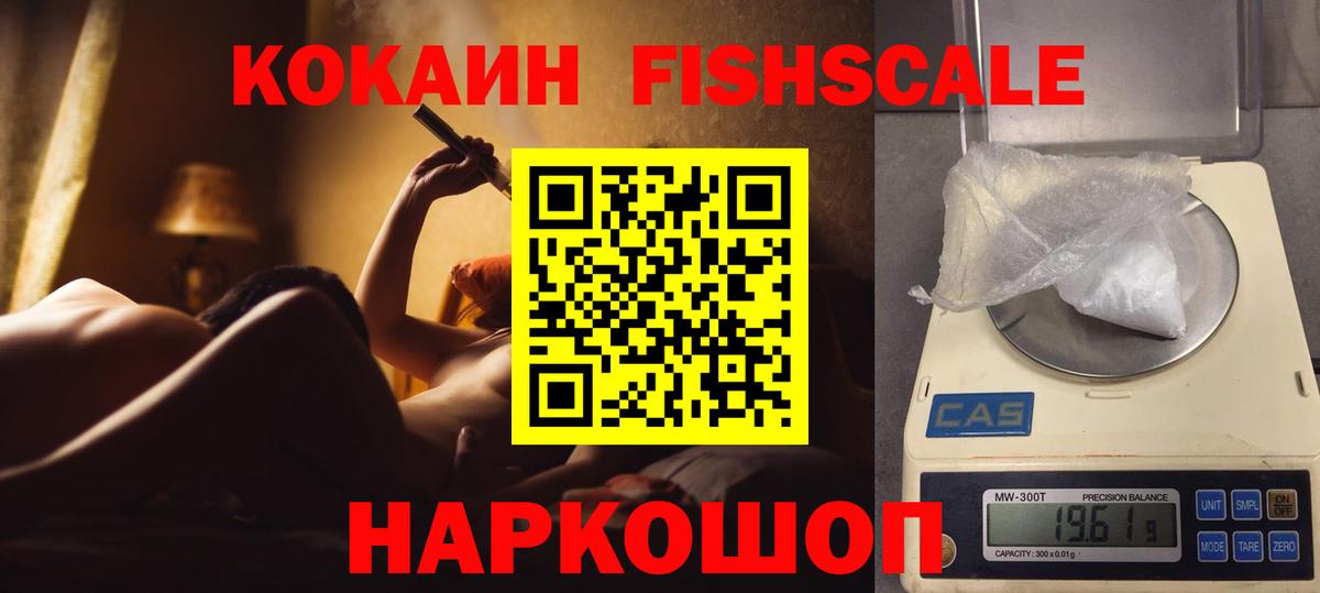 Кокаин Боливия Каменск-Шахтинский