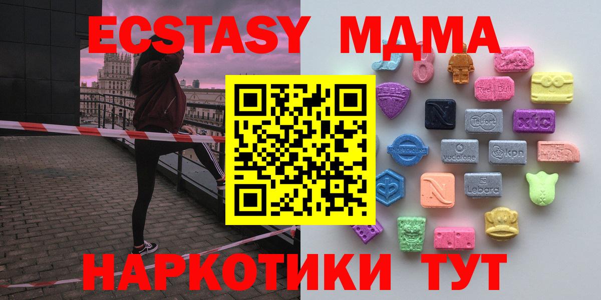 Alpha PVP Каменск-Шахтинский