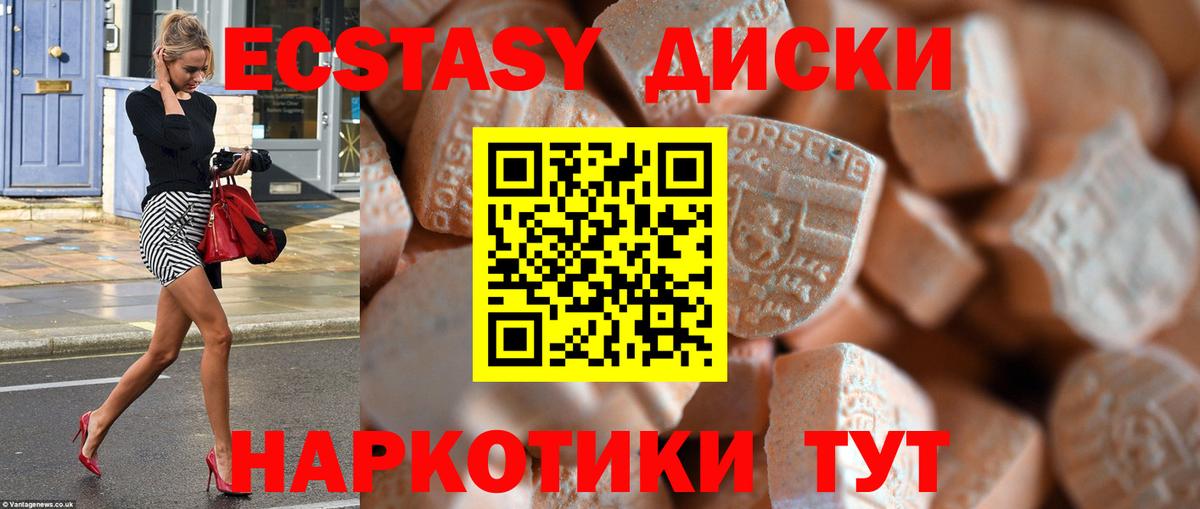 Меф кристаллы  MDMA  Каменск-Шахтинский  МАРИХУАНА  Вход с VPN  Метамфетамин 
