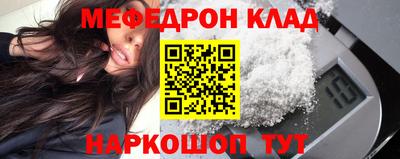 спиды Краснодар
