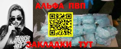 спиды Краснодар