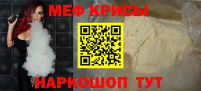 молекула духа Краснокаменск