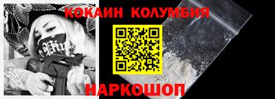 кокс Краснознаменск