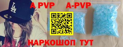 спиды Краснодар