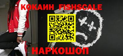 молекула духа Краснокаменск
