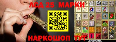 молекула духа Краснокаменск