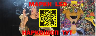 молекула духа Краснокаменск