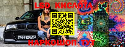 спиды Краснодар