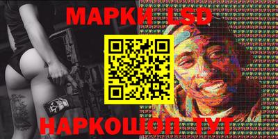 молекула духа Краснокаменск