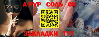 кокс Краснознаменск