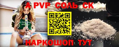 спиды Краснодар