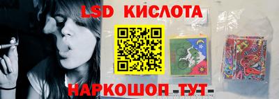 молекула духа Краснокаменск