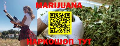 молекула духа Краснокаменск