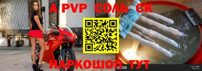 спиды Краснодар