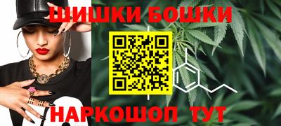 молекула духа Краснокаменск