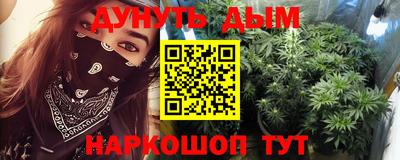 кокс Краснознаменск
