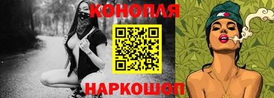 кокс Краснознаменск