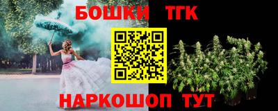 спиды Краснодар