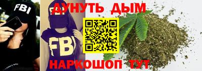 молекула духа Краснокаменск