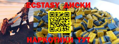 спиды Краснодар