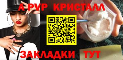 спиды Краснодар