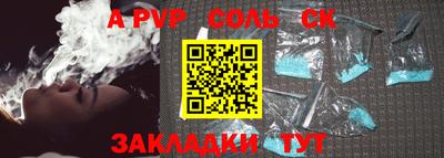 спиды Краснодар