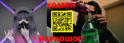 кокс Краснознаменск