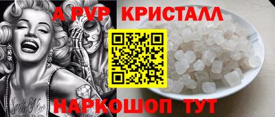 молекула духа Краснокаменск