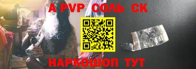молекула духа Краснокаменск