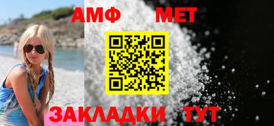 спиды Краснодар