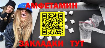 молекула духа Краснокаменск