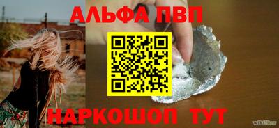 спиды Краснодар