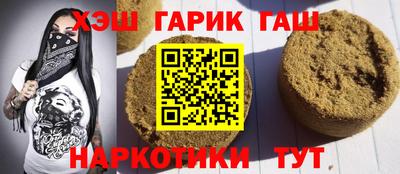 кокс Краснознаменск
