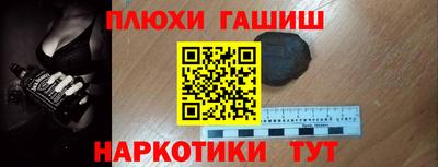 молекула духа Краснокаменск