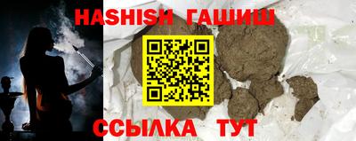спиды Краснодар