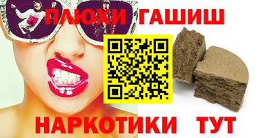 спиды Краснодар
