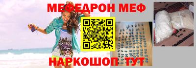 молекула духа Краснокаменск