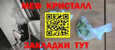 спиды Краснодар