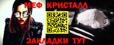 молекула духа Краснокаменск