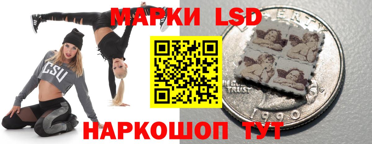Каменск-Шахтинский  Лсд 25 экстази кислота  ЛСД экстази  Вход с VPN 