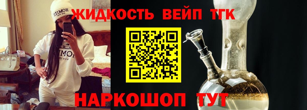 Дистиллят ТГК Wax  где купить наркотик  Каменск-Шахтинский  Вход с VPN 