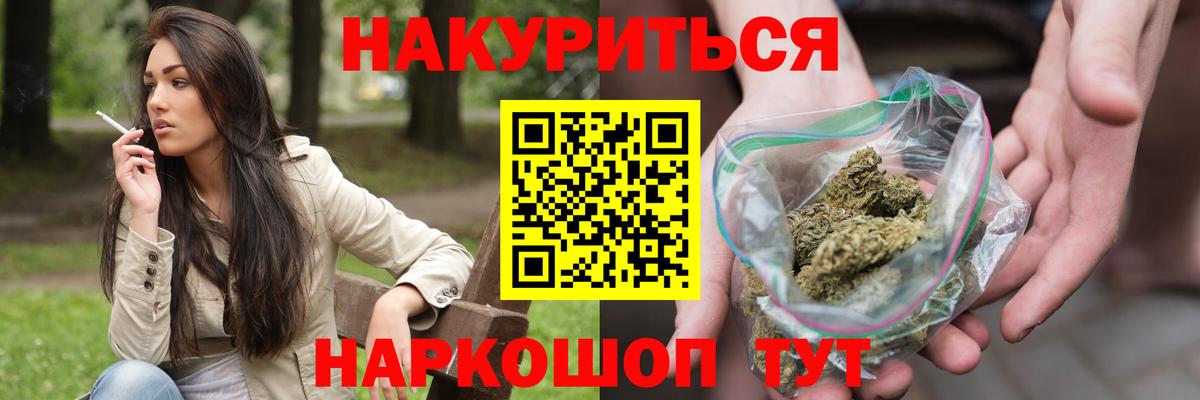 Конопля марихуана Каменск-Шахтинский